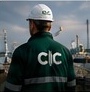 CIC inspection professional